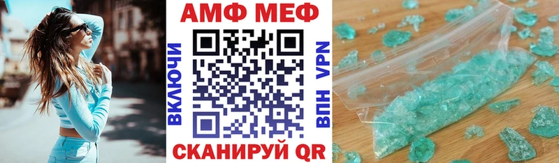 АМФЕТАМИН Premium  гидра tor  Майкоп 