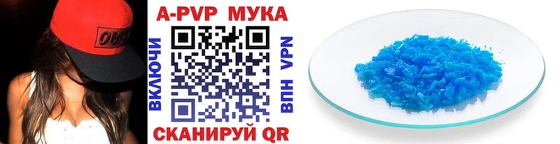А ПВП Соль  Майкоп 