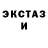 КЕТАМИН VHQ Varrawan Dio