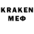 Метамфетамин мет Alexader Grunin