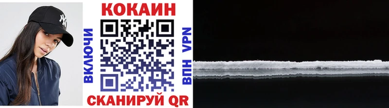 Cocaine FishScale  Майкоп 