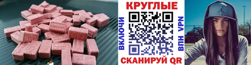 кракен как зайти Майкоп Ecstasy диски