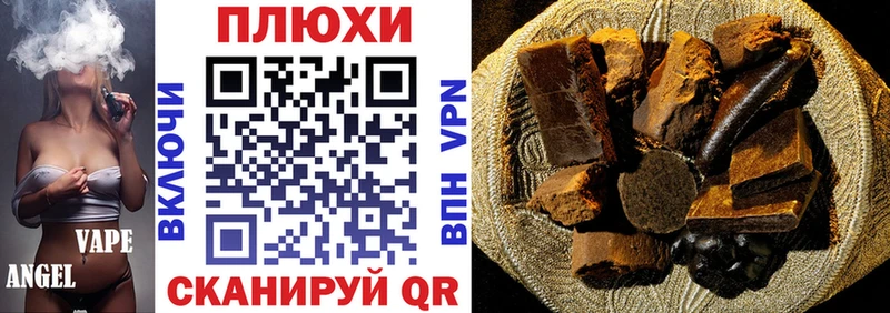 ГАШ ice o lator  Майкоп 