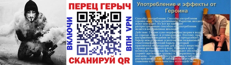 Героин хмурый  дарнет шоп  Майкоп 