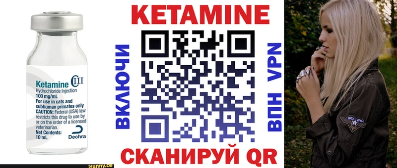 купить наркотик  Майкоп  блэк спрут вход  Кетамин ketamine 