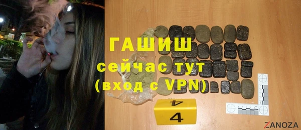 стаф Армянск