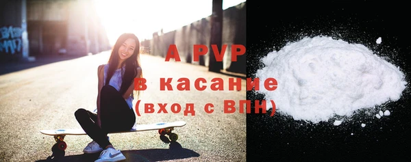 кокаин премиум Аркадак