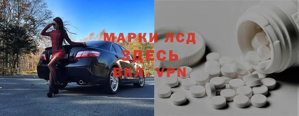 кокаин премиум Аркадак