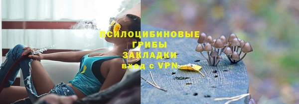 амфетамин Арсеньев