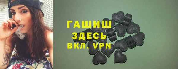 амфетамин Арсеньев