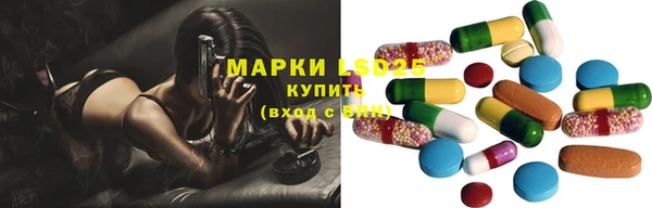 стаф Армянск
