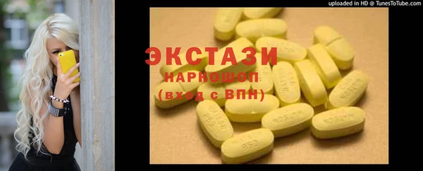 марки lsd Алексин