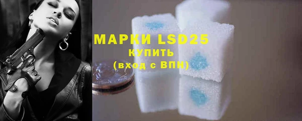 MDMA Михайловка