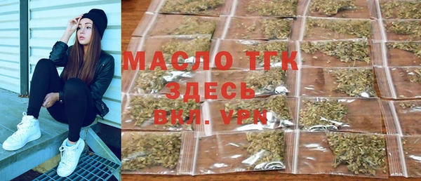 MDMA Михайловка
