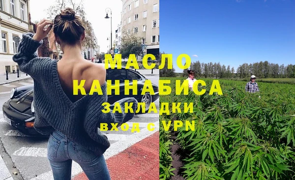 амфетамин Арсеньев
