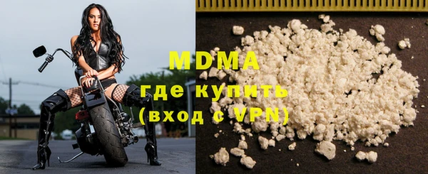 кокаин премиум Аркадак