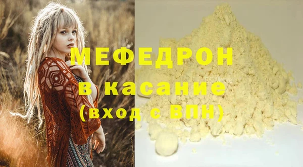 стаф Армянск