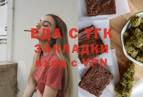 MDMA Михайловка