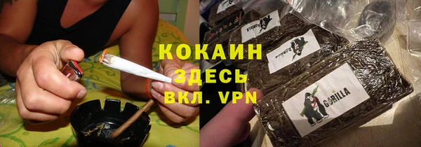 амфетамин Арсеньев