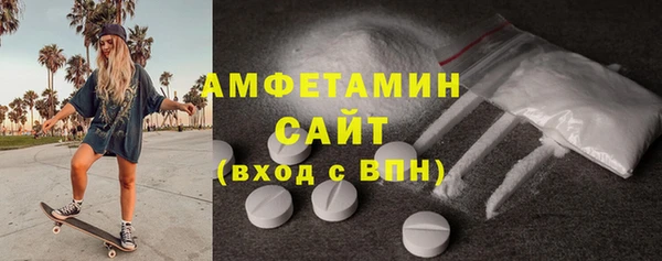 амфетамин Арсеньев