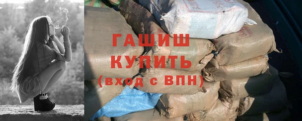 кокаин премиум Аркадак
