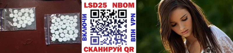 Лсд 25 экстази кислота  ОМГ ОМГ ONION  Майкоп 