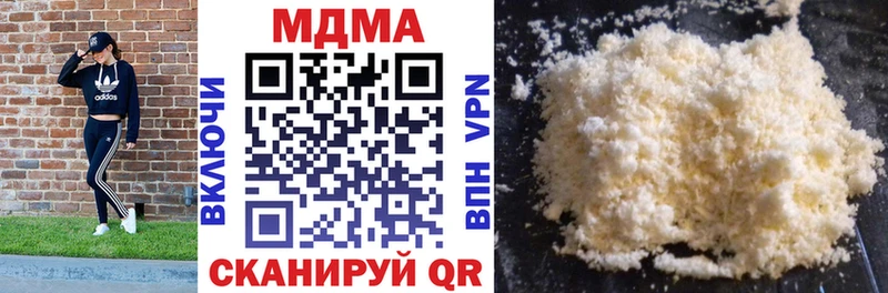 MDMA Molly  купить наркотики цена  Майкоп 