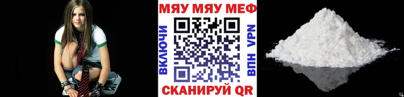 Мефедрон VHQ  где продают наркотики  Майкоп 