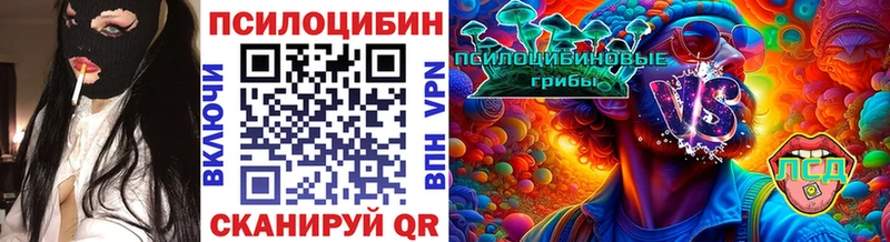 МЕГА ONION  Майкоп  Галлюциногенные грибы мицелий 